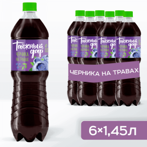 Таежный Дар 1,45 л. "Черника"