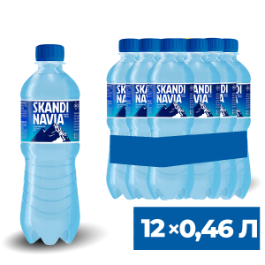 Скандинавия. Пит. вода КМ газ. 0,46 л.