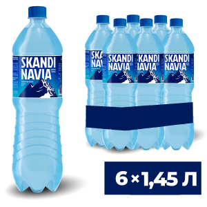 Скандинавия. Пит.вода КМ газ. 1,45л.