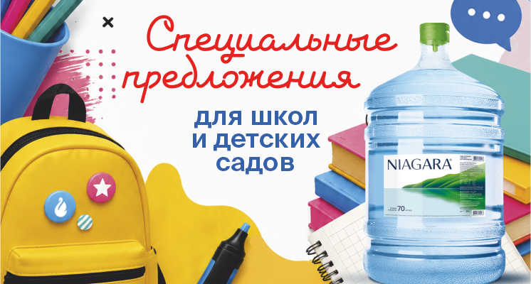 Школа