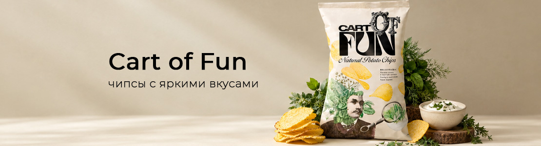 Новинка чипсы