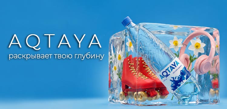 AQTAYA 