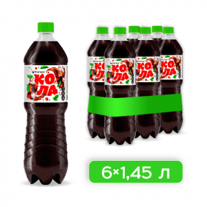 1,45 Кола