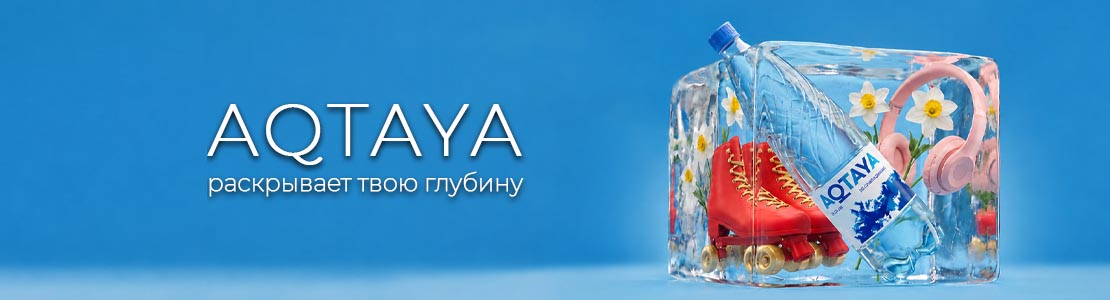 AQTAYA 