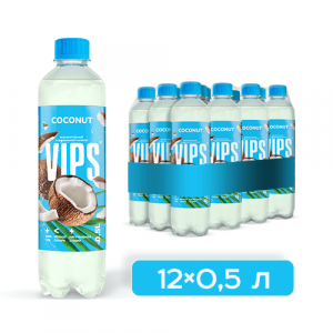 Напиток  VIP''S 0,5л  Кокос ПЭТ new