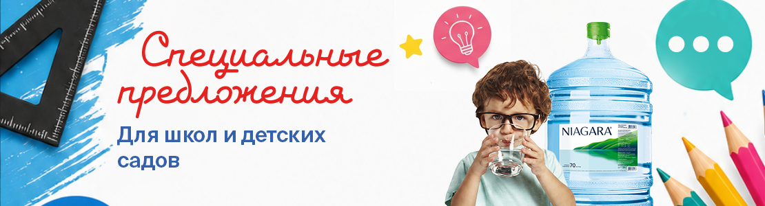 Школа